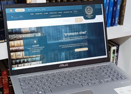 אתר ואלה המשפטים 2