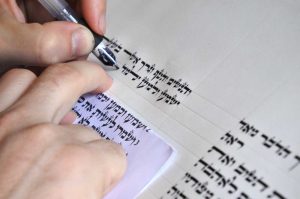סופר סת"ם